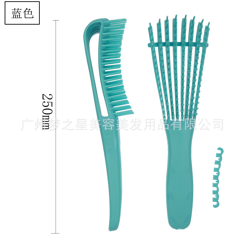 1#造型梳  新款美發(fā)八爪梳 順發(fā)造型梳干濕兩用按摩梳