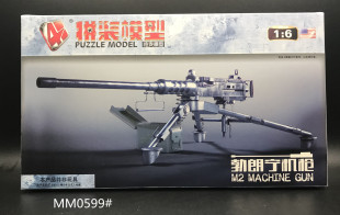 4Dģ�� 4D��ģ 1/6M2��ģ 1/6���ʌ��C�� �o�Bģ�� ��� �Ϻ��d