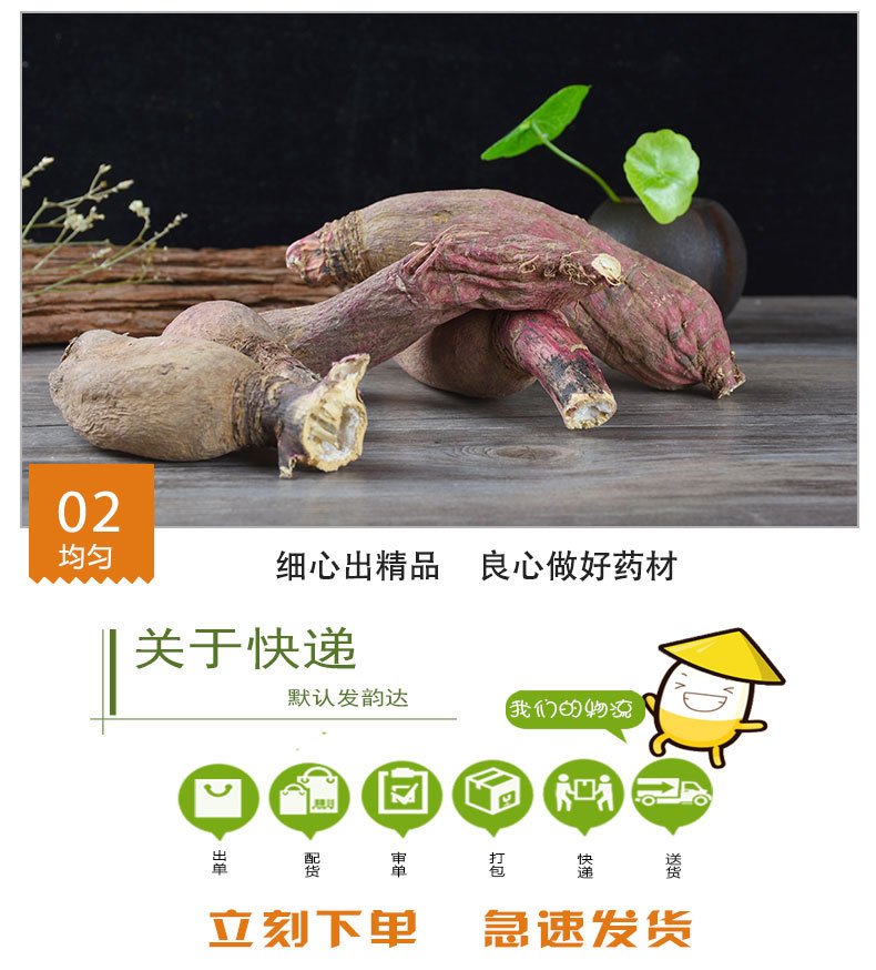 Xian Ren Tou Slices (Dried Radish Shell) — Sulfur-Free Bulk Food Herb, 500g quality and texture
