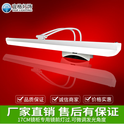 镜前灯led现代简约浴室卫生间镜灯不锈钢洗手间梳化妆台镜柜壁灯|ms