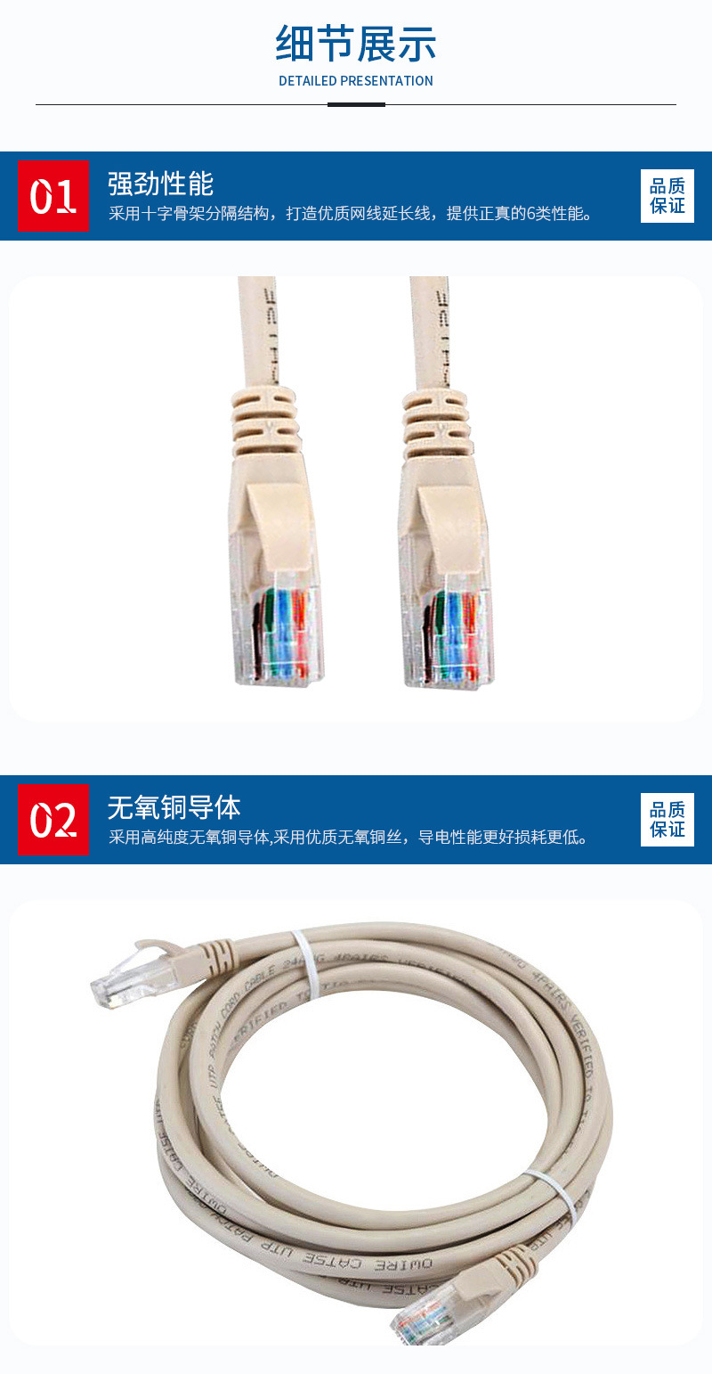 厂家直供超五类网线 0.5米非屏蔽网络跳线 万兆成品网线现货批发-阿里巴巴