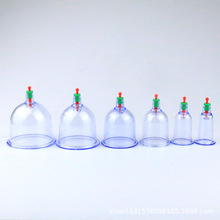 月肖YX塑料杯真空拔罐器散装罐散杯1号2号3号4号5号6号批发零售