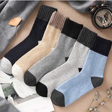 2021新款简约拼接兔羊毛袜弹力加宽加厚罗口男袜男士保暖中筒袜
