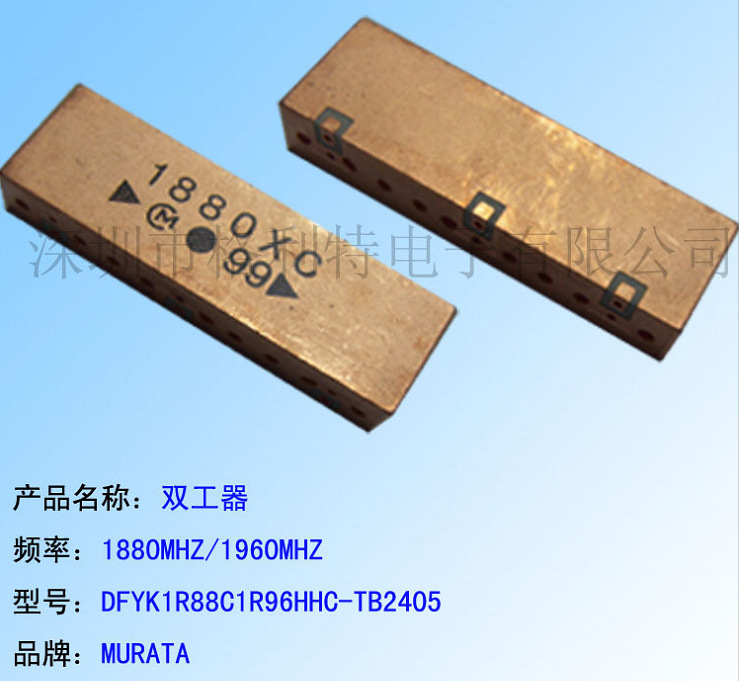 销售 适用于MURATA村田双工滤波器 DFYK1R88C1R96HHC-TB2405