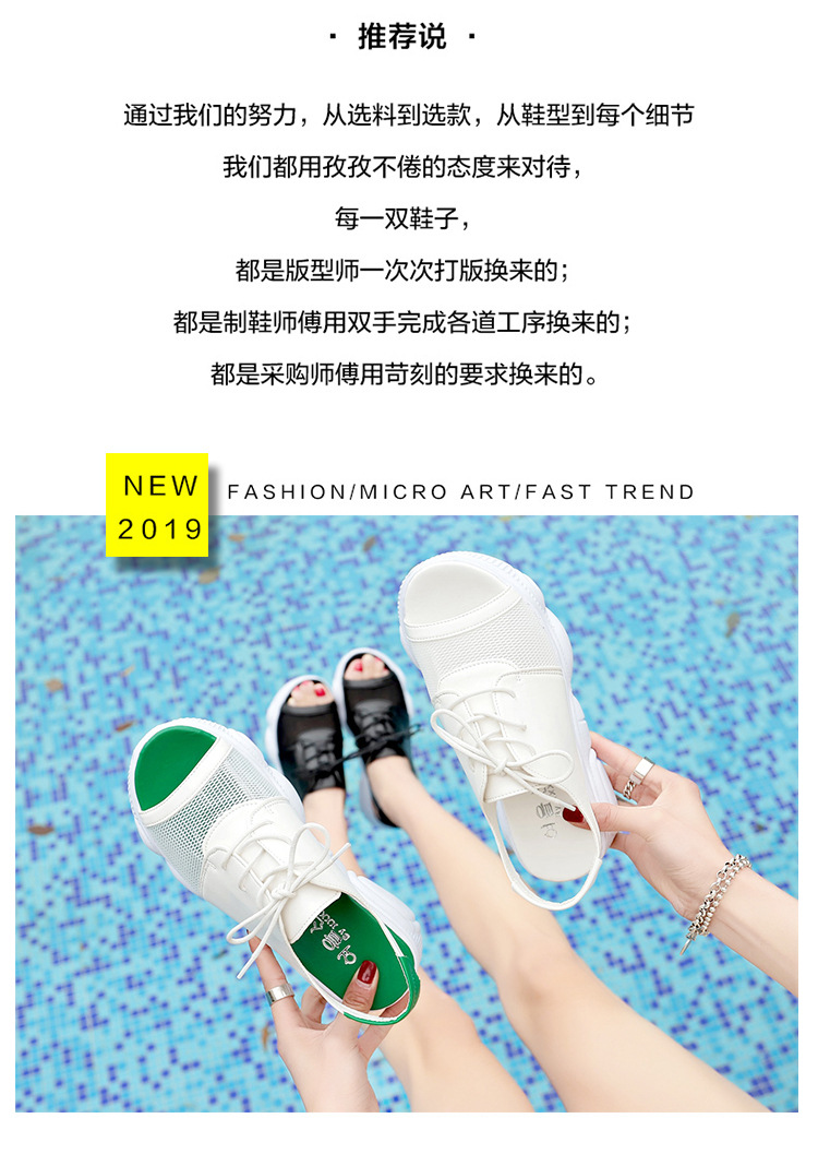 Chaussures été pour femme en PU - Ref 3346622 Image 11