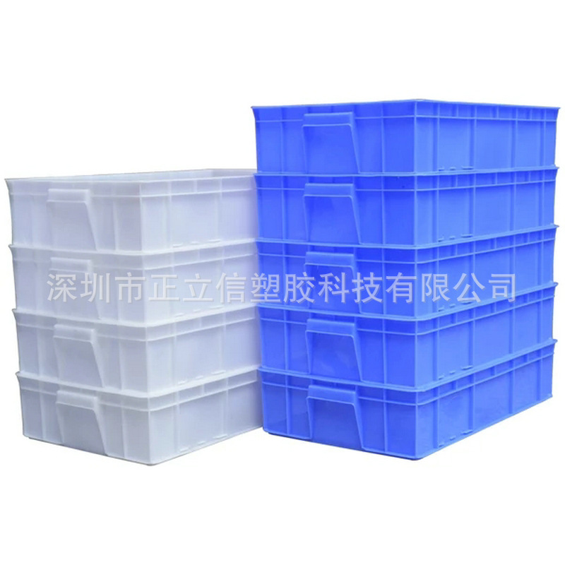 周转箱周转箱蓝色塑料周转箱内径62*37*15CM