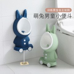Factory direct sales children's toilet baby standing wall-mounted urinal toddler urinal boy portable urinal
