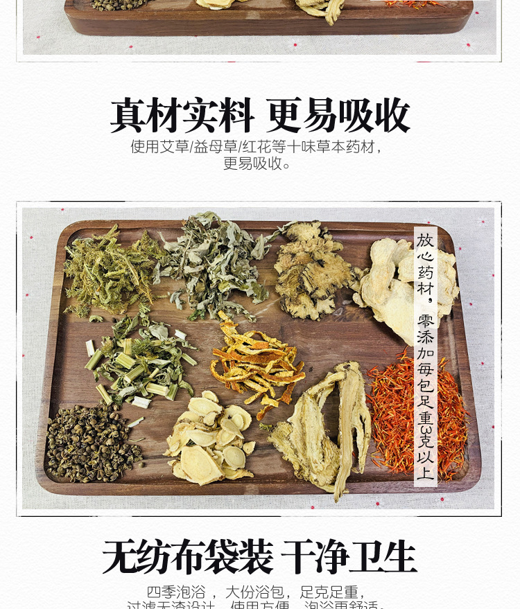 Mugwort Foot Soak Pack 900g Herbal Bath Powder with Safflower Dried Ginger and Motherwort for Warm Relaxing Soaks specifications