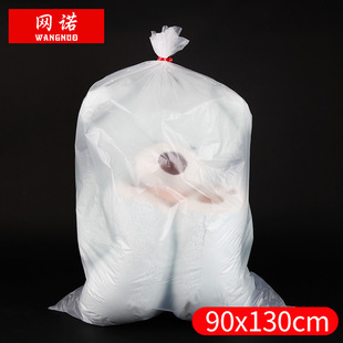 �W�Z��ƽ�ڴ���̖90*130*4�·������ռ{��pe���ϴ�1���羳���u