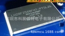 LH28F256BFHT LH28F256BFHT-PTSLZ6 夏普全新汽车音响芯片