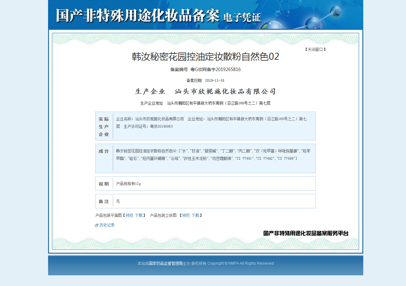 i2 XifKkz9SEOZoouDvmzTbtGerryOZvjU9E