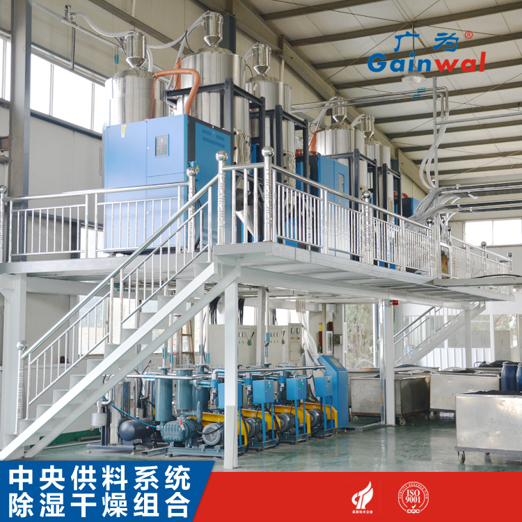 【山东】厂直销工业除湿机/塑料颗粒干燥机/原料输送机/三机一体