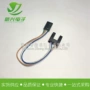 槽型带线光电kat00138传感器