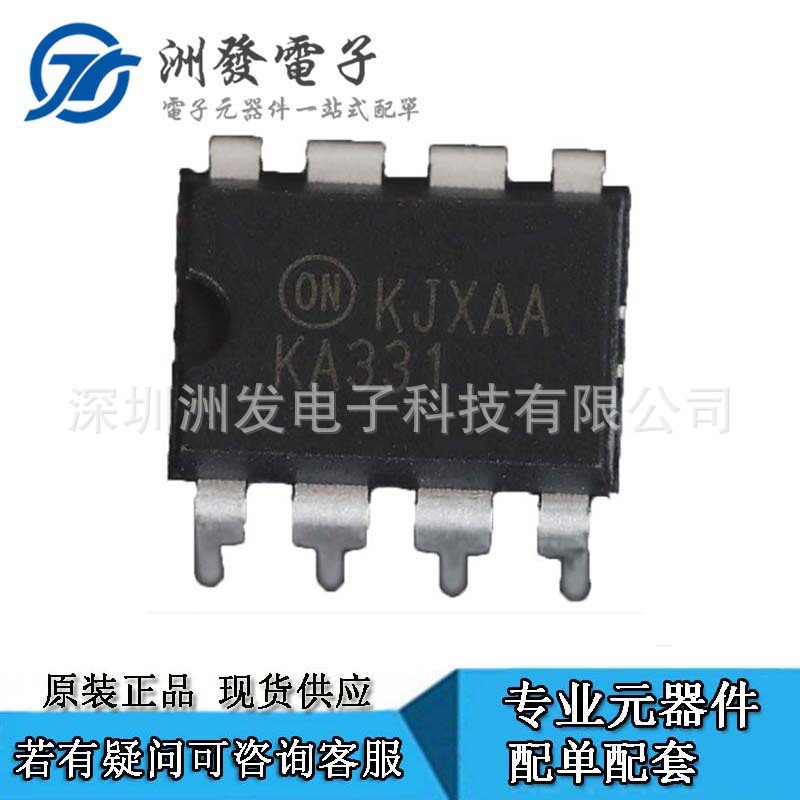 全新原装 KA331 FSC(飞兆/仙童) DIP-8 数转换器