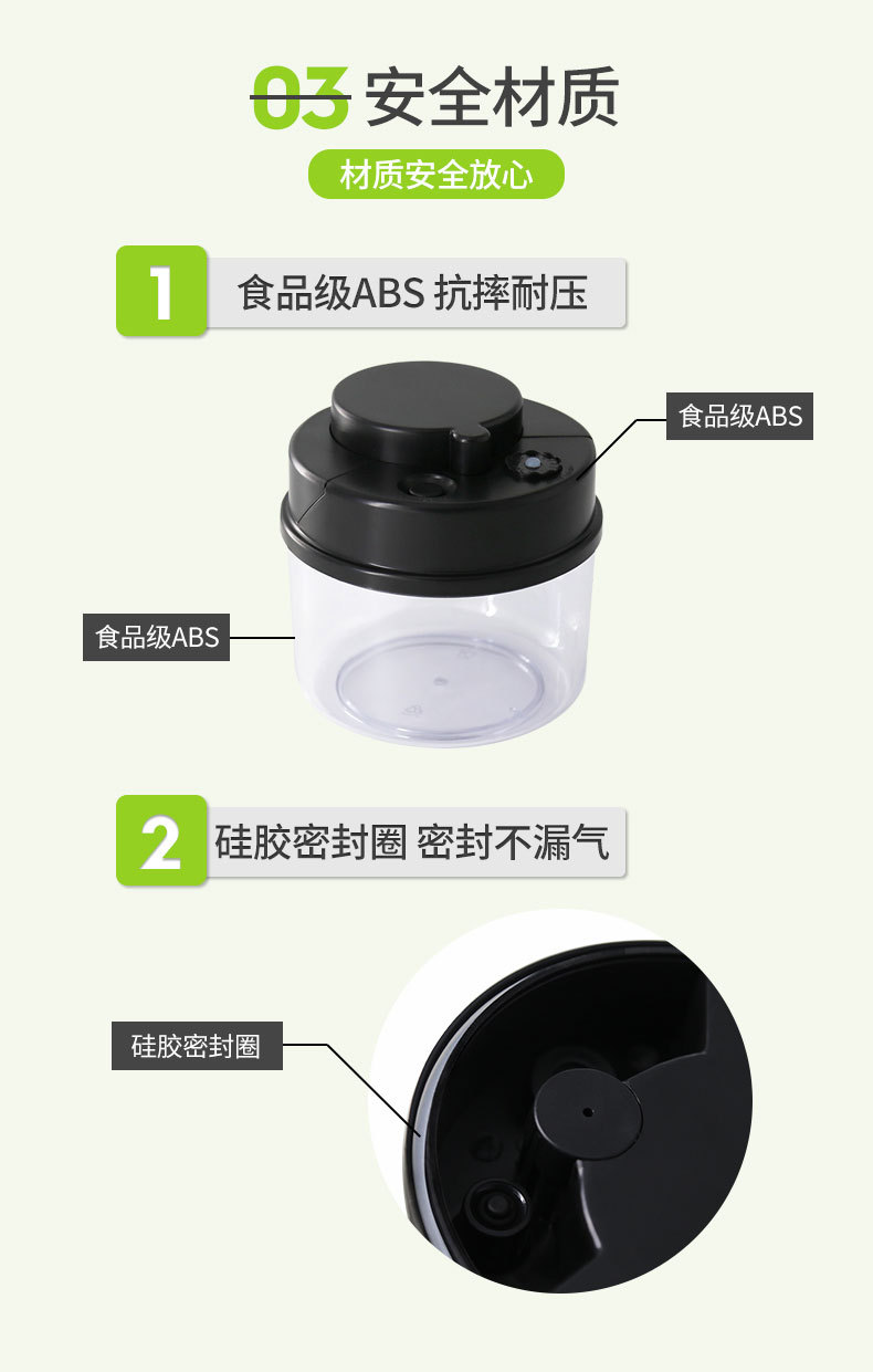 真空罐详情页_08