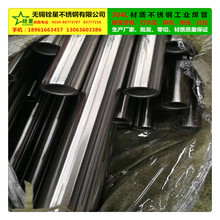 304L不锈钢管、现货直销022Cr19Ni10材质不锈钢工业焊管质量保证