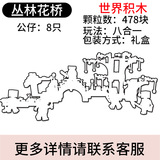 Lego, интеллектуальный конструктор, игрушка, детское творчество, DIY