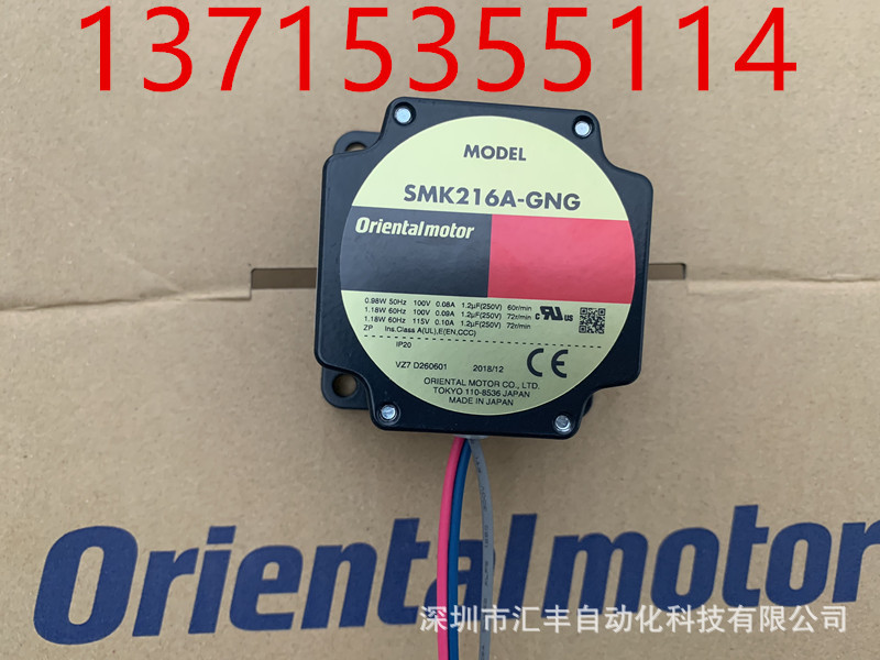代理VEXTA东方马达 SMK216A-GNG 电容CH12UL SMK216A-GNBG GN GNB-阿里巴巴