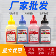 204A̼�����û���/HP M154A M154NW M180n M181fw CF510Aī��оƬ