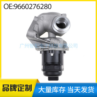 For Ford Focus Fiesta Citroen car new EGR valve 9660276280