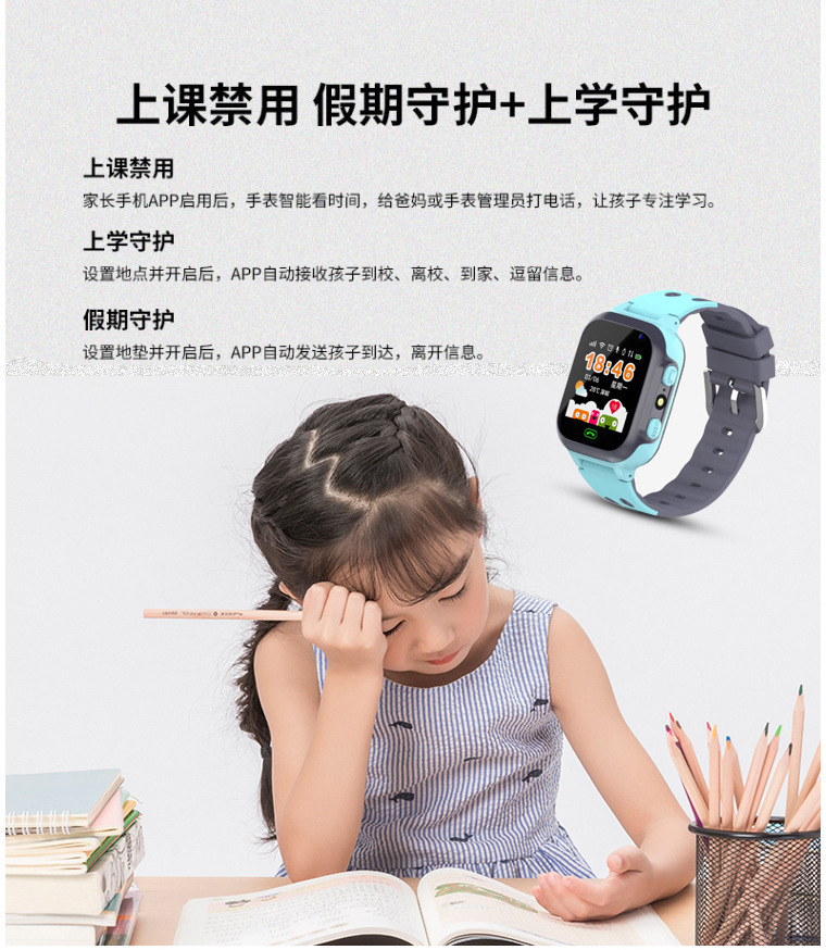 Smart watch - Ref 3390366 Image 14