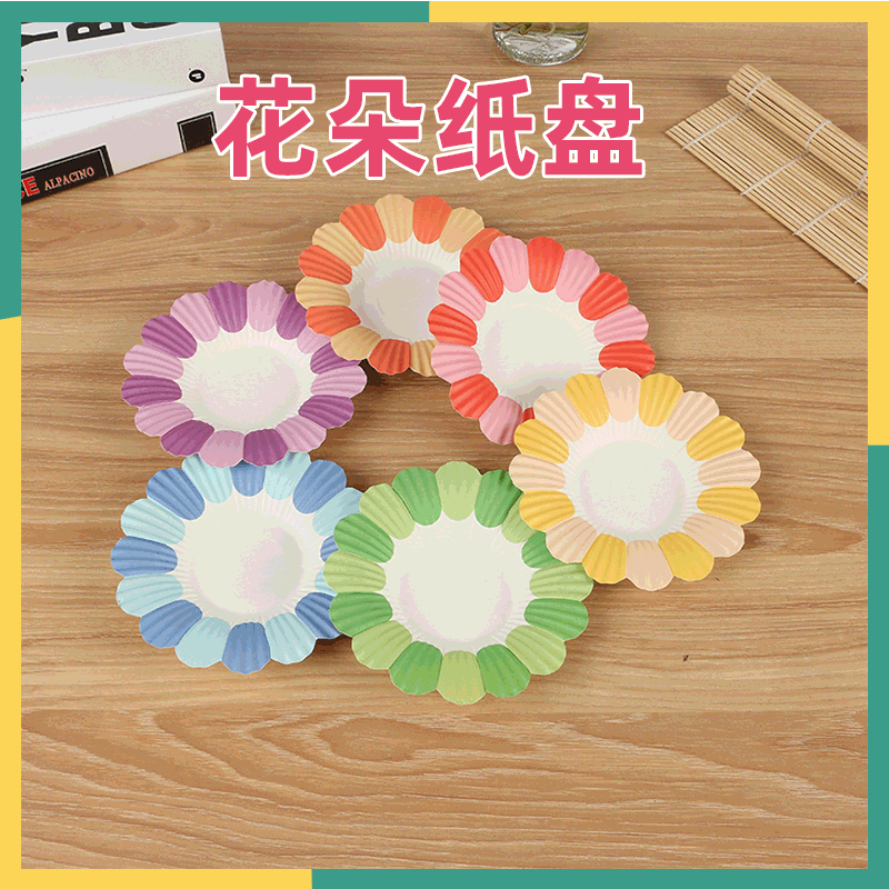 Kindergarten DIY Creative Paper Tray Color Flower Paper Tray Disposable Petal Paper Tray Handmade Petal Tray