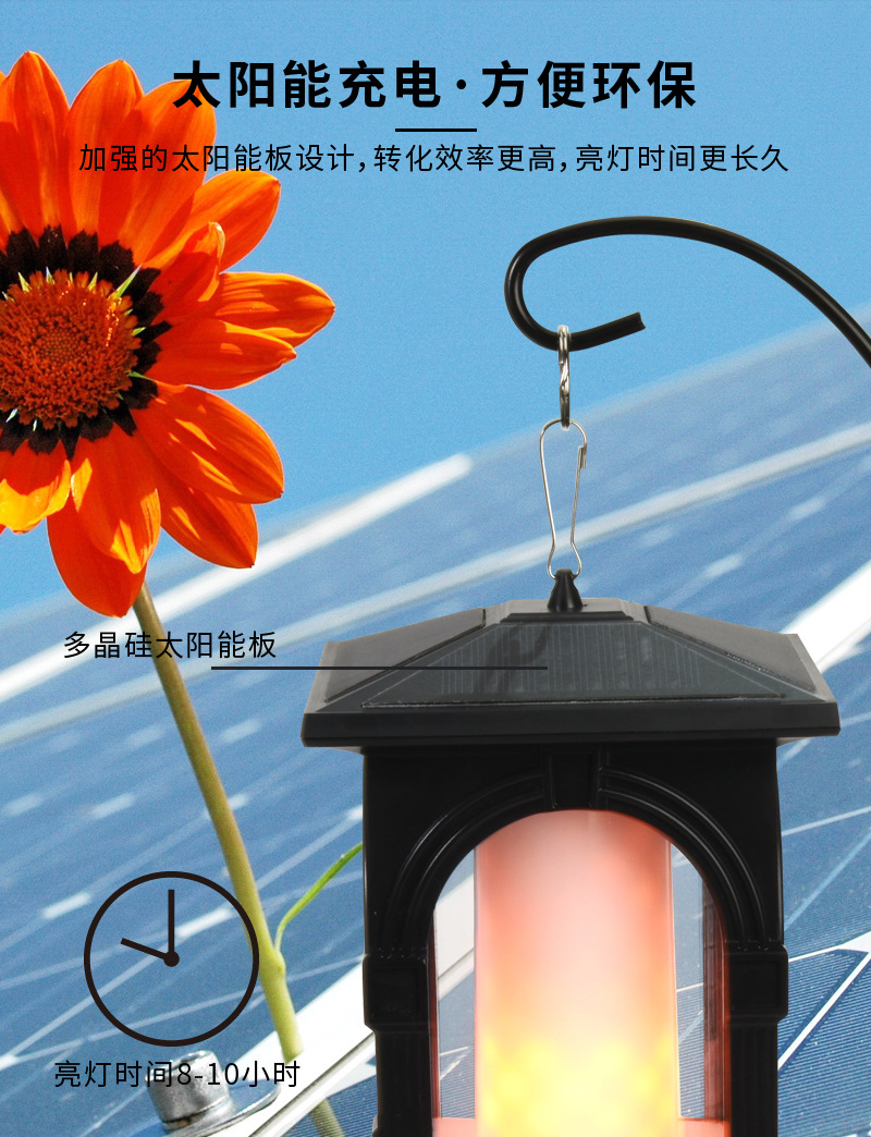 太阳能小屋灯