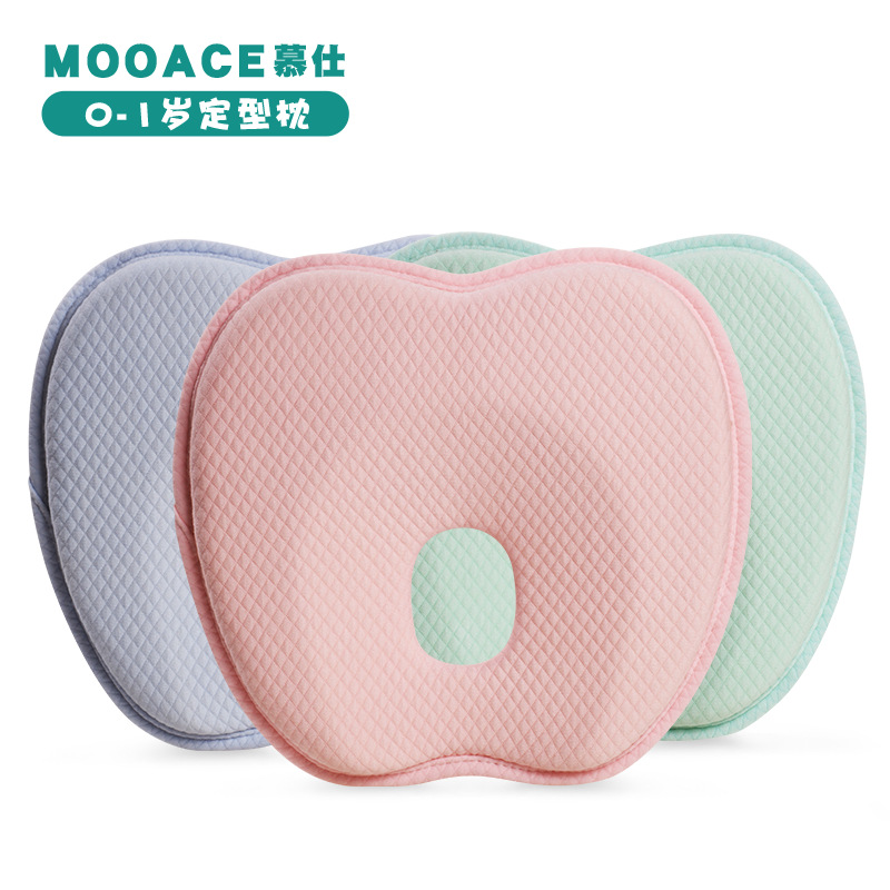 慕仕壹件代發新款防偏頭新生嬰兒枕頭0-1歲慢回彈記憶棉芯太空枕