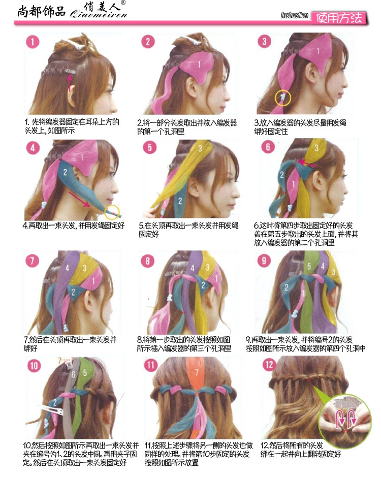 Manufacturer direct sales new model hair curler centipede braid hair curler twist braid hair tool styling tool hair braiding