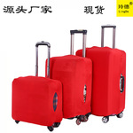 Эластичность набор ящиков род коробки защитный кожух твердый яркий версия чемодан пыленепроницаемый защита накладка