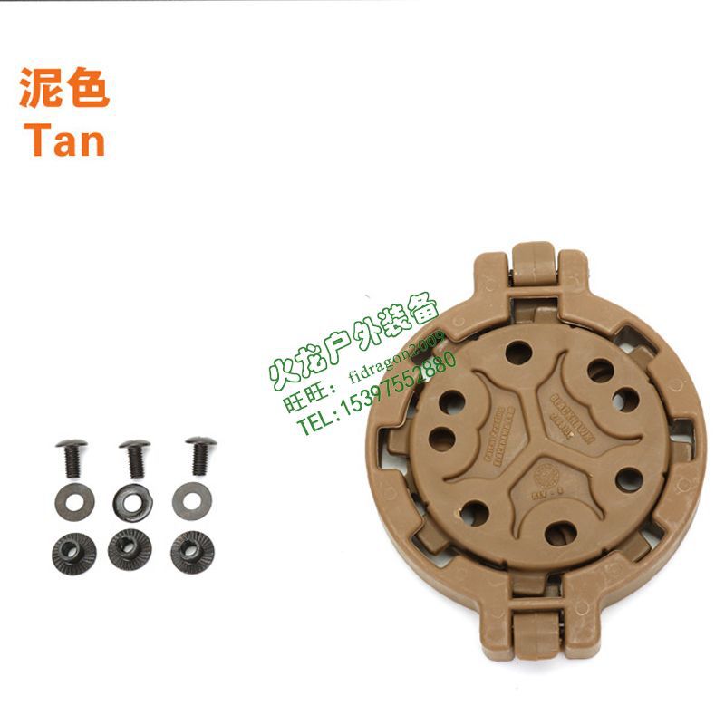 CQC QD快拆前挂多洞連接器戰術背心胸挂快拆板QUICK DISCONNECT