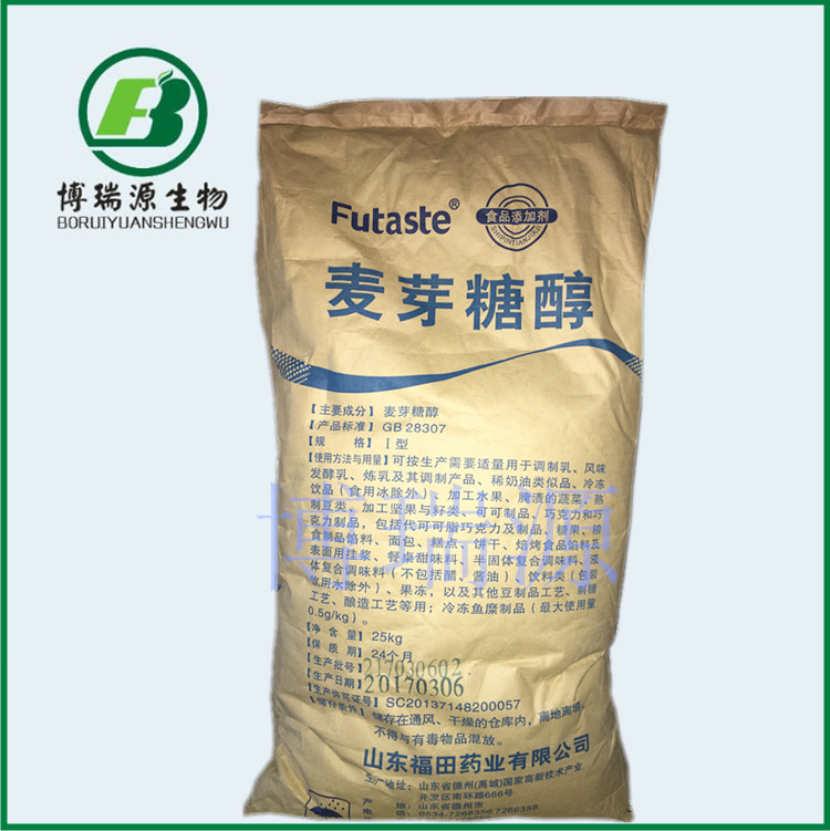 武汉博瑞源 食品级麦芽糖醇 保湿剂 山东福田 含量99%麦芽糖