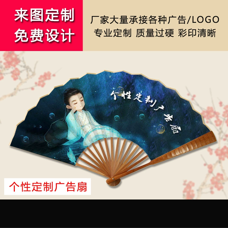 Складной веер из рисовой бумаги, 10inch рекламных вееров, подарок на заказ, маленький веер, пустой веер для создания каллиграфии и живописи, оптовая продажа