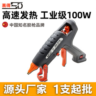 ِ���Ɵ����z�� SD810���ژ� 100W���z�� 11MM���z���� ���N���l