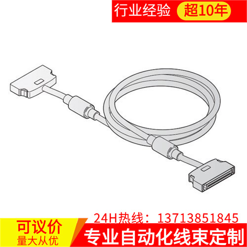 LC30E 3米长 三菱分支、扩展模块L6EXB-CM L6EXE-CM通讯线