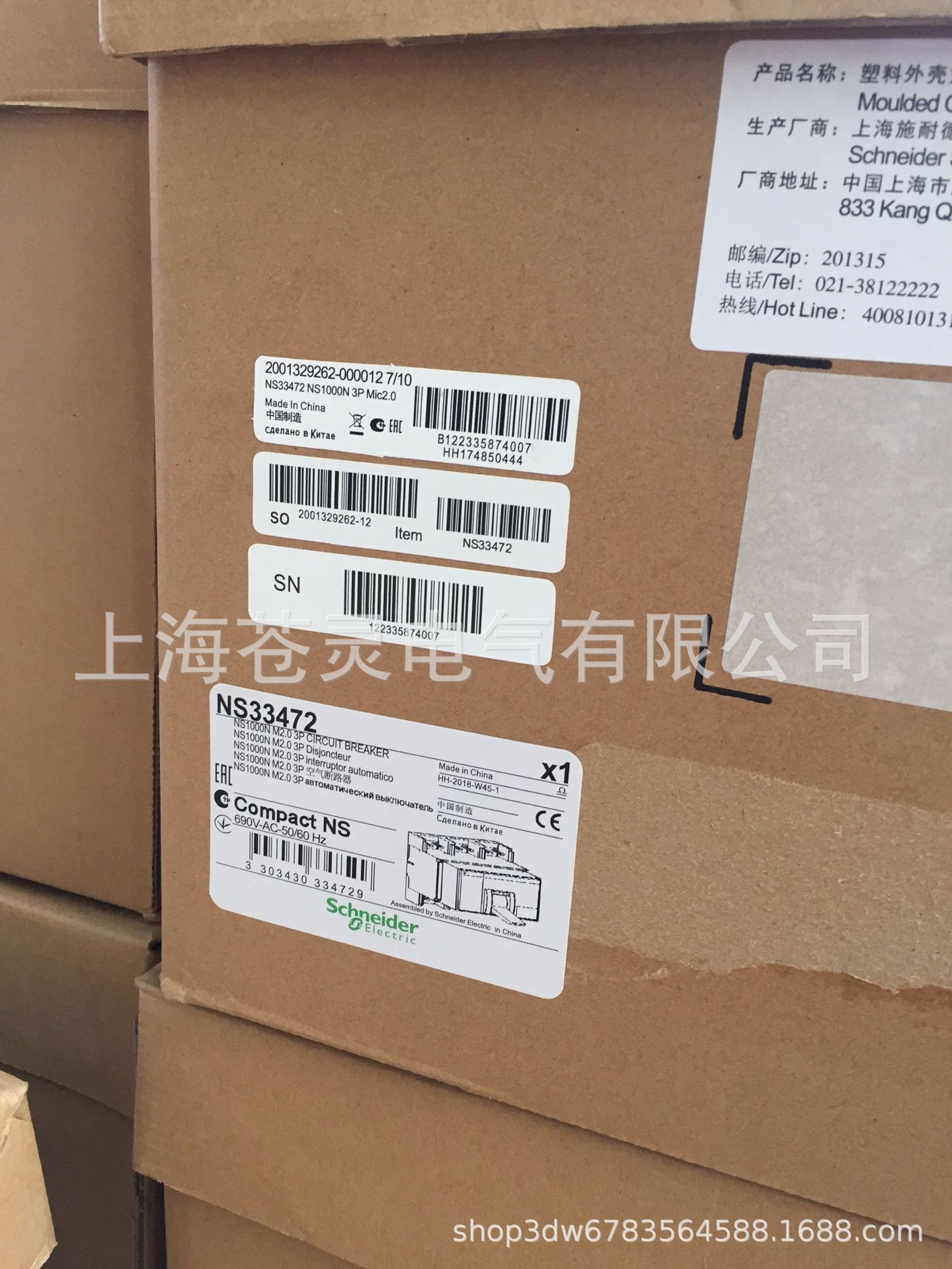 ABB互感器  LN2/30/5