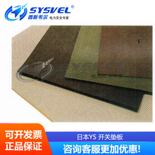 �ձ�YS �_�P�|�� YS231-01-01