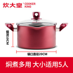 Cooking Pot with Overflowing Colorful Soup Pot, Rice Cooker, Noodle Soup Pot, Gas and Electric Stove, Non-stick Stew Pot, Double Ear Large Capacity 24cm