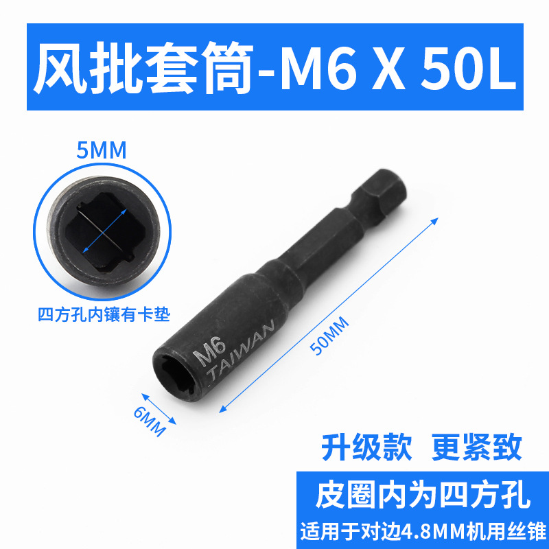 Máquina de La Manga del grifo Chuck llave 1/4 mango hexagonal rosca interna de retorno rosca tapping manga M4 M6 tap manga