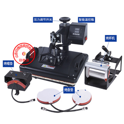 擺攤創業小項目5合1熱轉印器燙畫機印花短袖手機殼杯子衣服燙印機