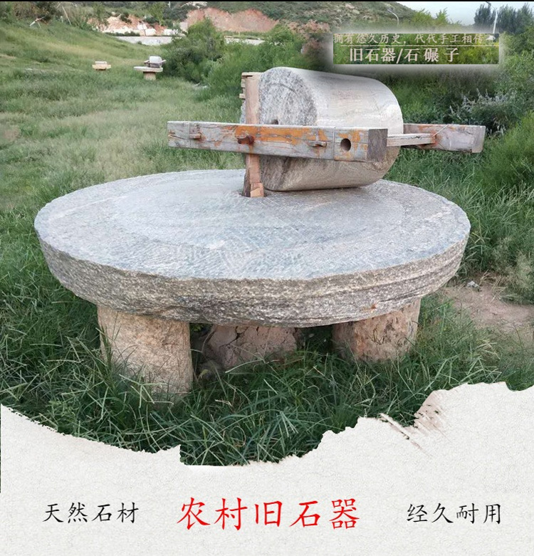 农村石碾子放最佳位置,旧石碾子的摆放风水,石滚为什么不吉利_大山谷图库