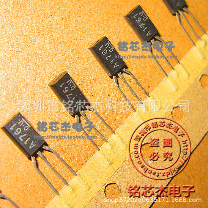 2SA1761 A1761 PNP功率晶体三极管 3A 60V TO-92 全新原装