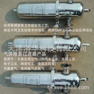 316L/304���P䓿՚�������m��ˮ���ͳ��s�|��о���w�^�V����Ч