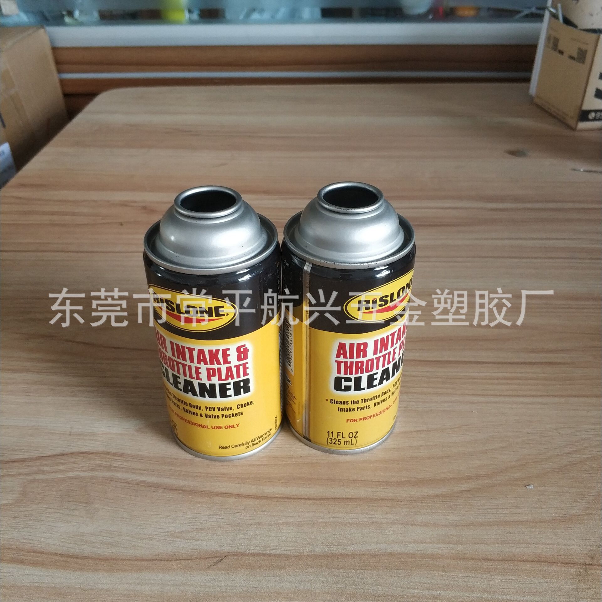 除碳清洗剂罐 除烟剂 汽油柴油添加剂铁罐 气雾罐100-300毫升铁罐