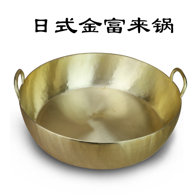 日式料理日本金富来铜锅铜炒锅日韩铜锅铜汤锅日式汤盆铜扬锅 阿里巴巴