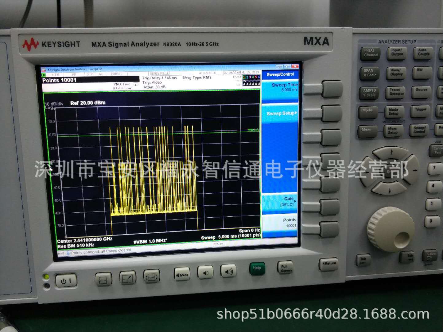 可上门回收安捷伦26.5G频谱分析仪 N9020A 安捷伦N9020A/N9010A