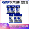 Brother( brother ) Cape stickers Fun TZE Series label tape TZE211 TZE221 TZE231