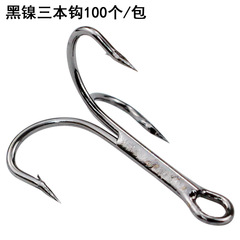 廠家批發 路亞魚鈎三本鈎不鏽鋼三錨鈎黑色100個/包魚鈎 跨境電商