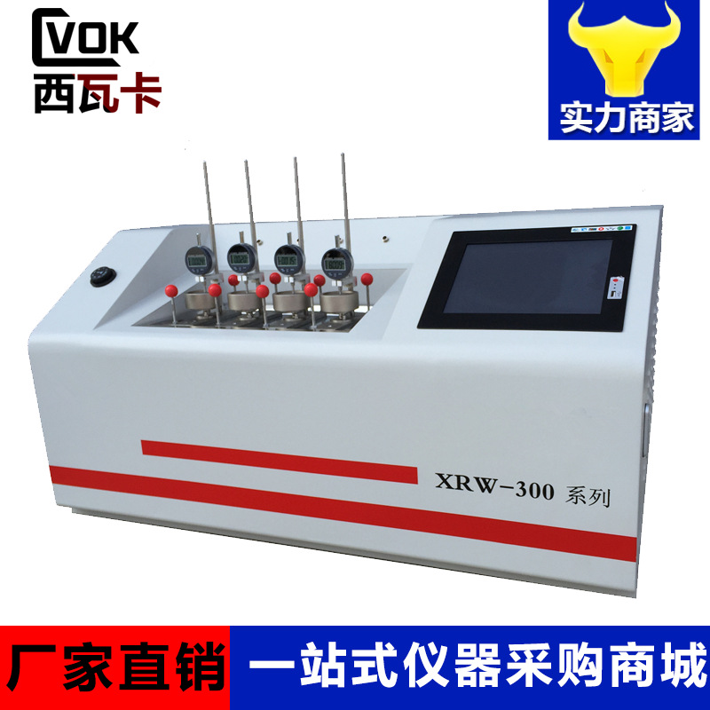 热变形维卡测定仪软化点温度测定仪电脑维卡测定仪维卡测定仪维卡