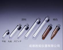 日本Maruemu螺口硼硅酸玻璃反應管比色管，TS玻璃栓帶刻度試管